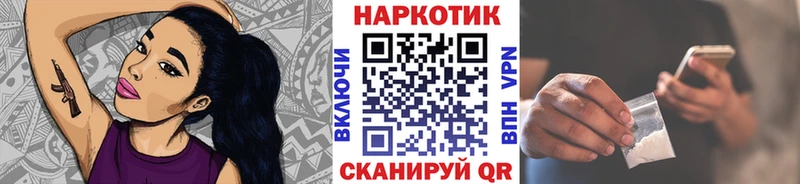 Наркошоп Пятигорск APVP  Псилоцибиновые грибы  Мефедрон  Конопля  Cocaine 