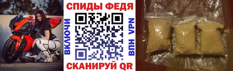 ОМГ ОМГ ссылки  Пятигорск  АМФ VHQ 