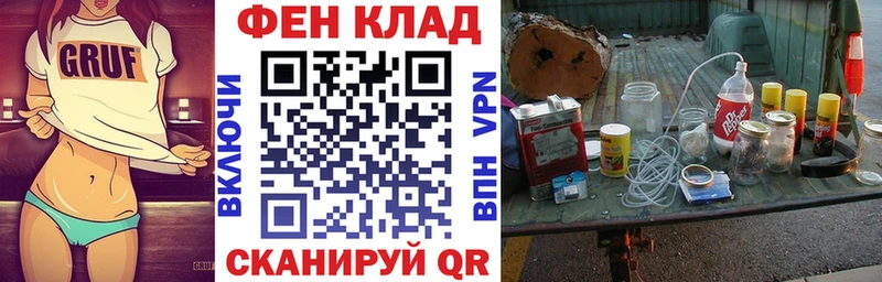 АМФЕТАМИН 98% Пятигорск