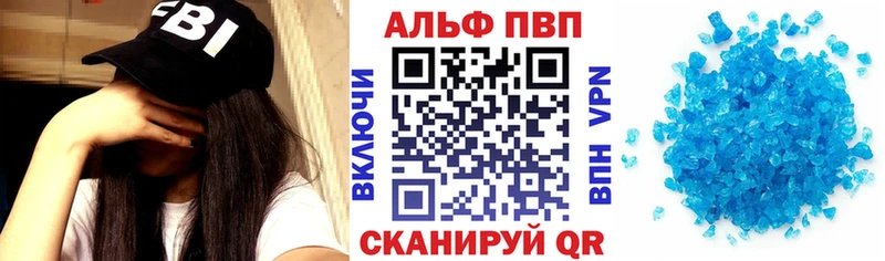 Alpha PVP мука  Пятигорск 