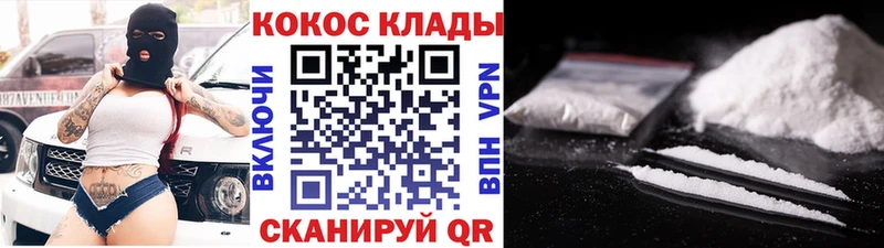 COCAIN Перу  Пятигорск 