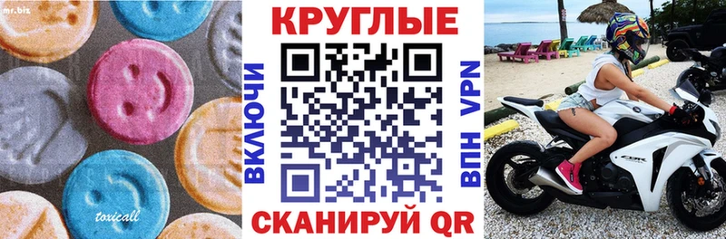 ЭКСТАЗИ бентли  Пятигорск 