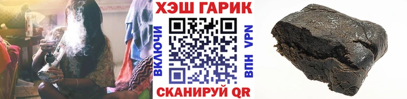 даркнет сайт  Пятигорск  ГАШИШ индика сатива 