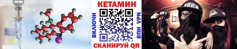 OMG рабочий сайт Пятигорск Кетамин ketamine