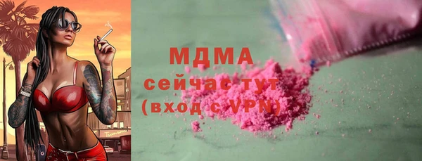 прущая мука Верхний Тагил