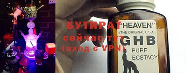 винт Верхнеуральск
