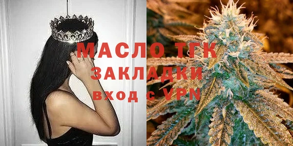 мет Верея
