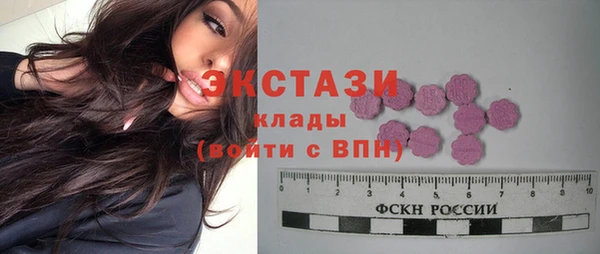винт Верхнеуральск