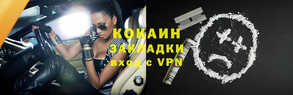 прущая мука Верхний Тагил