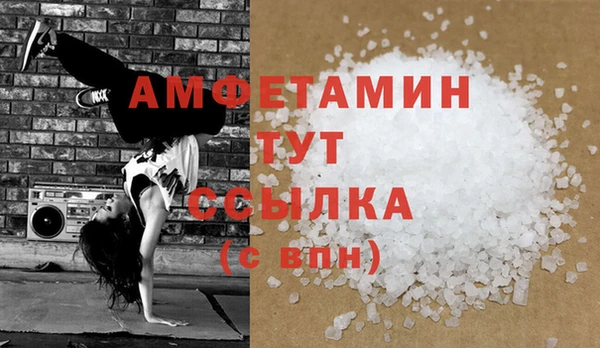 прущая мука Верхний Тагил