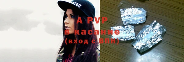 винт Верхнеуральск