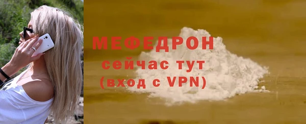 мет Верея