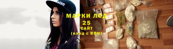 винт Верхнеуральск