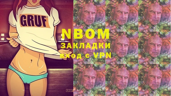 прущая мука Верхний Тагил