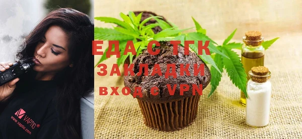 прущая мука Верхний Тагил