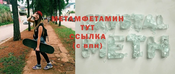 мет Верея