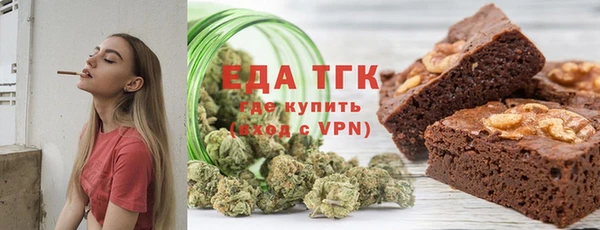 прущая мука Верхний Тагил