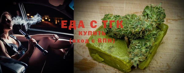 винт Верхнеуральск