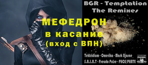 винт Верхнеуральск