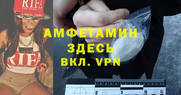 винт Верхнеуральск
