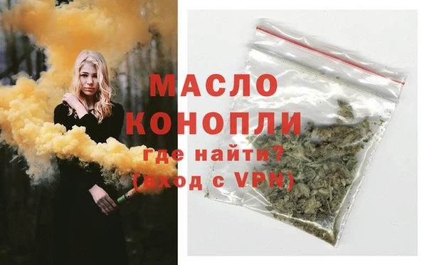 прущая мука Верхний Тагил