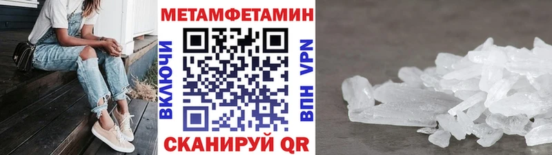 Первитин витя  Пятигорск 