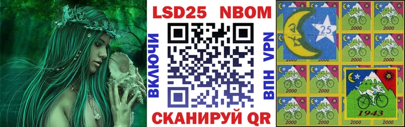 купить наркотики цена  Пятигорск  Марки N-bome 1500мкг 